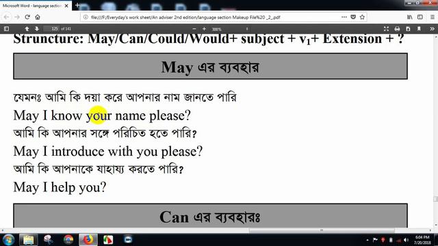 How to ask polite question| make requests | permission смотреть онлайн