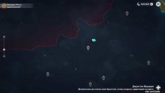 ДОШЕЛ ПЕШКОМ ОТ МОНДШТАДТА ДО ФОНТЕЙНА | ПЕШКОМ ВСЮ КАРТУ | Genshin Impact смотреть онлайн