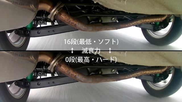 TEIN 減衰力比較　サスペンション(リア)の動き смотреть онлайн