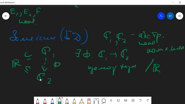 Линейная алгебра и геометрия — лекция 10 смотреть онлайн