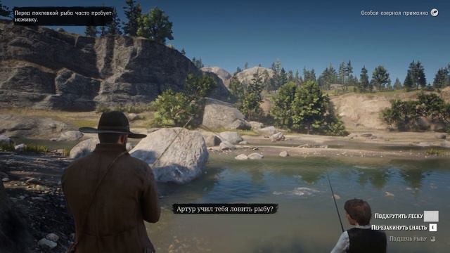 Red Dead Redemption 2 // Рыбалка с сыном смотреть онлайн