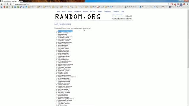 Vio-name | Розыгрыш фиалки РС-Зимнее Солнце смотреть онлайн