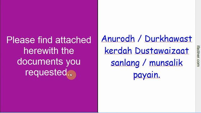 Useful English Phrases For Daily Use Email Conversation बोलना | Learn English Speaking From Hindi