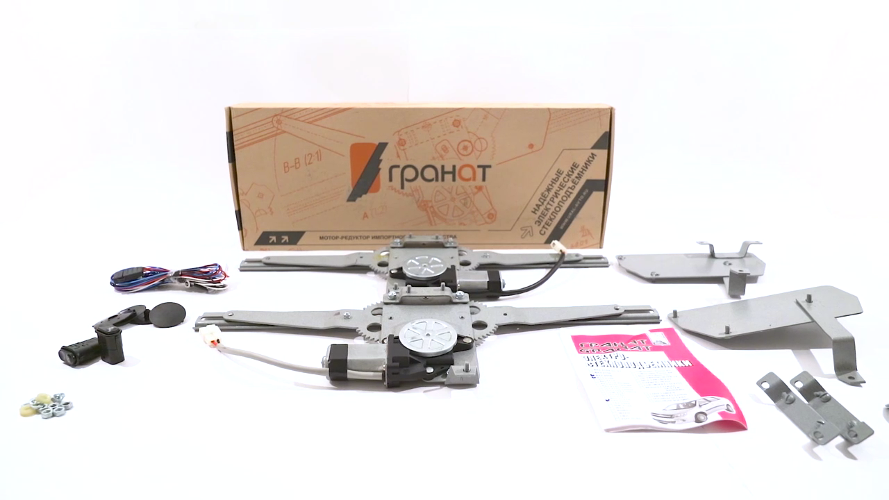 Электрические стеклоподъемники для ВАЗ-2108, -2109 и ГАЗ-3110. Обзор комплекта смотреть онлайн