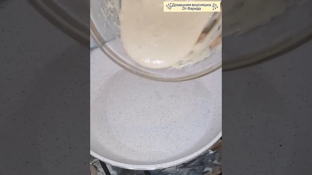 Безусловно, Это - Вкусно! Пицца На Сковороде!?Пицца За 5 Минут Без Духовка ?? смотреть онлайн