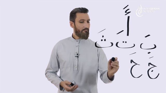Чтение букв с огласовкой "фатха": от أ до ذ | Академия Корана™ смотреть онлайн