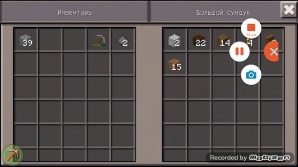 Ах ты читер!!!