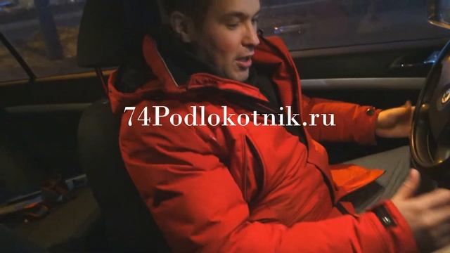 Подлокотник для Шкода Октавия А5 / Skoda Octavia A5 смотреть онлайн