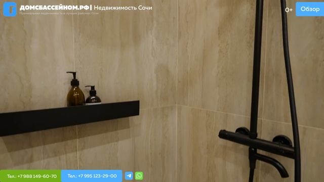 4 ЗВЕЗДЫ И 50 МЕТРОВ ДО МОРЯ! Самый большой апартамент в Моне! Недвижимость Сочи! смотреть онлайн