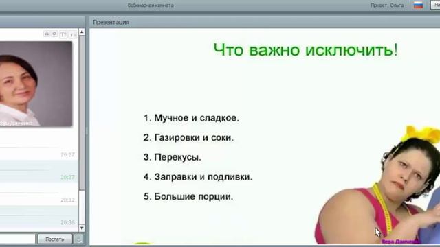 Несколько правил похудения смотреть онлайн