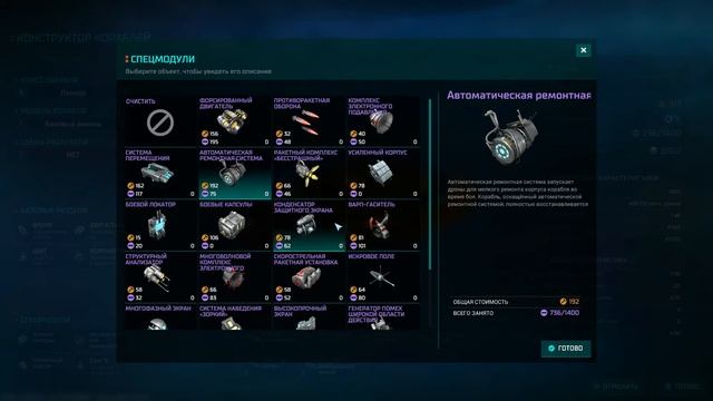 Master Of Orion - Бой до последнего. Часть 2 смотреть онлайн