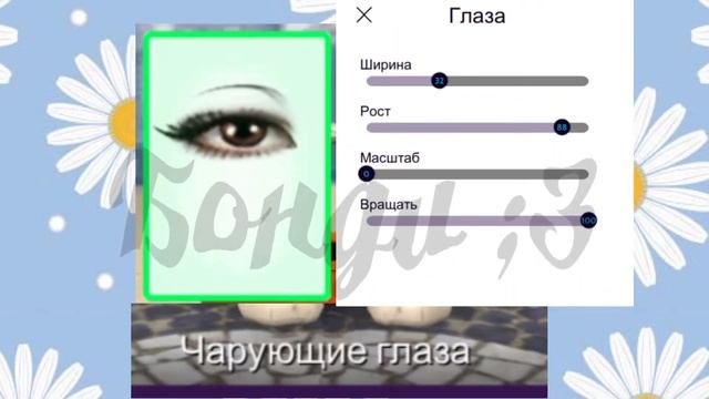 ТОП 3 ВНЕШКИ/ КРАСИВЫЕ ВНЕШКИ/авакин лайф/Бонди ;3