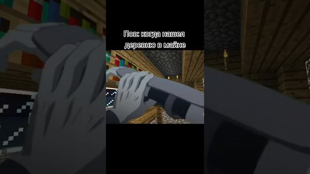 Мем смотреть онлайн