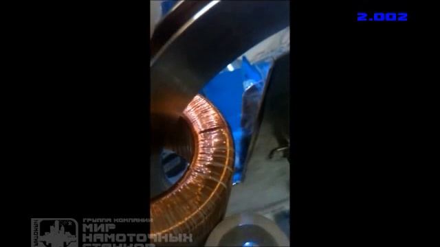 Тороидальная намотка со шпулей увеличенной емкости смотреть онлайн