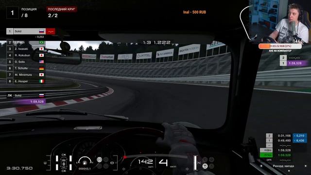 GRAN TURISMO 7 на руле! ТОП ГРАФОН! смотреть онлайн