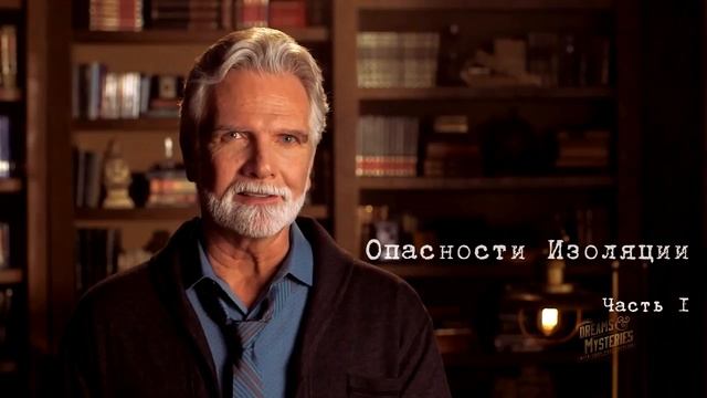 Джон Пол Джексон - Опасности Изоляции (часть1) смотреть онлайн