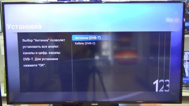 Настройка антены в телевизорах PHILIPS (4-СЕРИЯ) смотреть онлайн