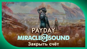 Miracle Of Sound – Payday (Закрыть счёт) (The Outer Worlds)
