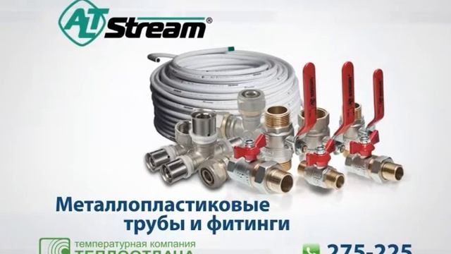 Сантехника "ТЕБО". Озвучка видео смотреть онлайн