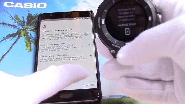 Открываем посылку с Casio WSD F20 / WSD-F20 Protrek Smart Watch