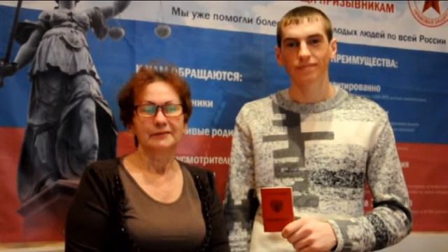 Получение военного билета с Armyhelp.ru (Новосибирск) смотреть онлайн