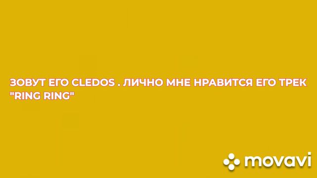 Они лучше чем американские реперы ? Малоизвестные Реперы из-за границы смотреть онлайн