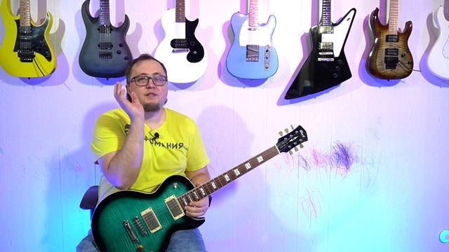 LesPaul и сустейн Cort CR-250