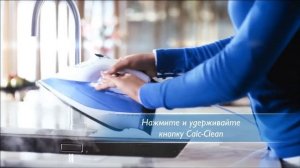 Как почистить утюг Philips от накипи