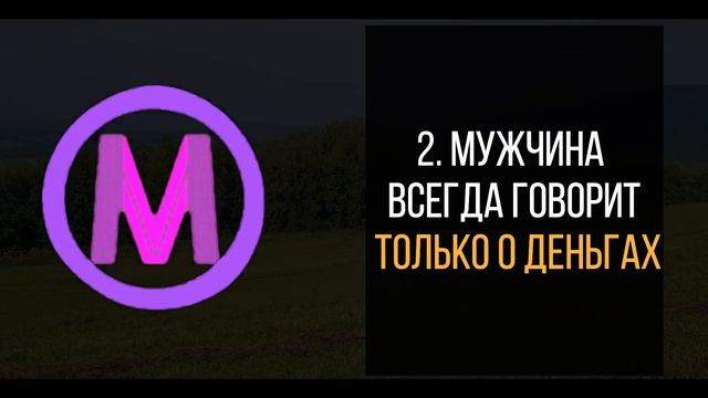 Проверь Его На Чувства! 3 Признака, Которые Раскроют Цели Мужчины Любит Он Или яиспользует смотреть онлайн