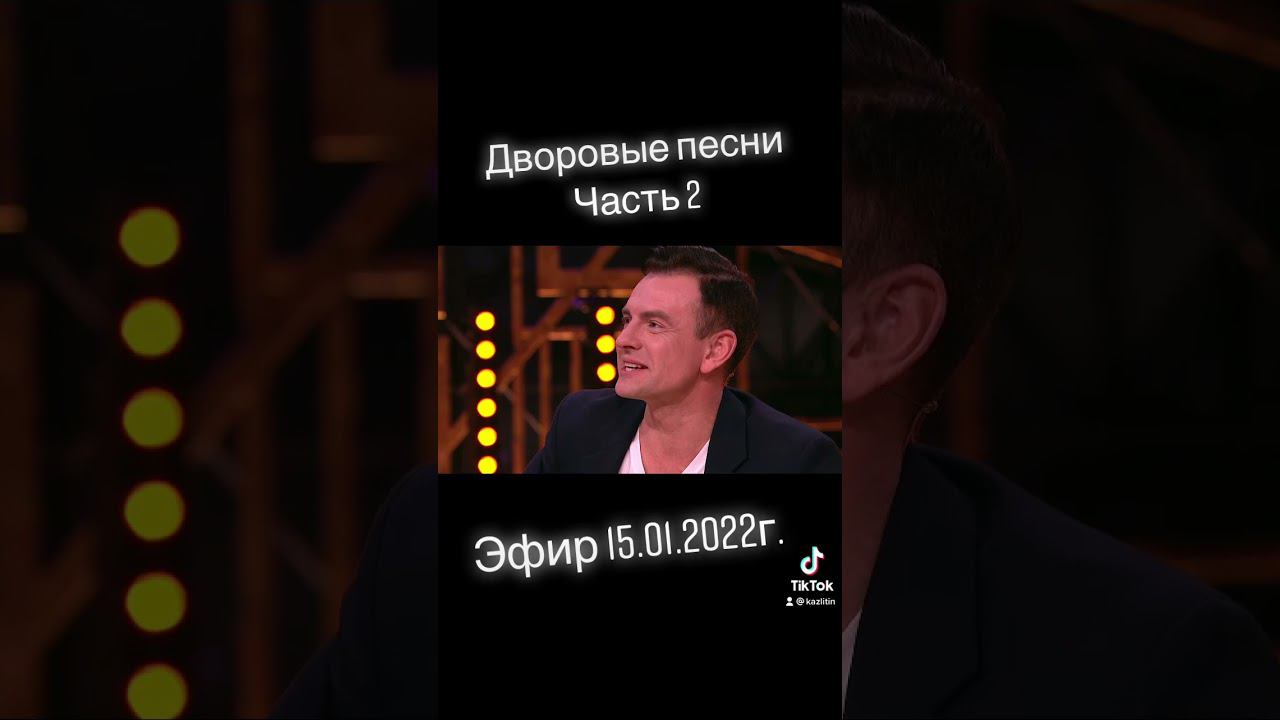 И снова в гостях у Андрея Малахова смотреть онлайн