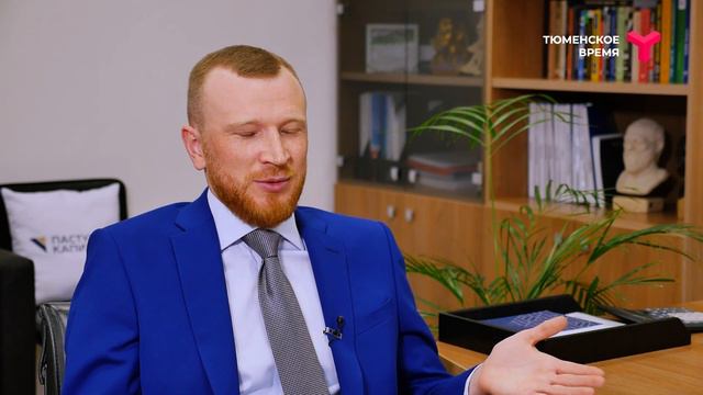 Прорвёмся | PASTUKHOV CAPITALIS смотреть онлайн