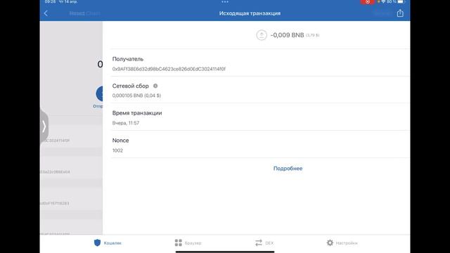 EXPRESS GAME . Как быстрее всех активировать уровень (стол) и заработать больше смотреть онлайн