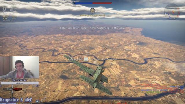 Сегодня с нами "эксперт" | War Thunder смотреть онлайн