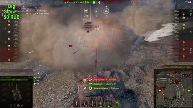 Стрим World Of Tanks-Борщ это вам не суп - Rheinmetall-Borsig Waffenträger