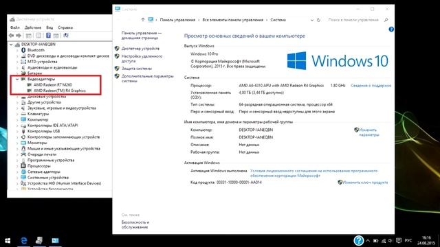 Как запустить игру на ноутбуке смотреть онлайн