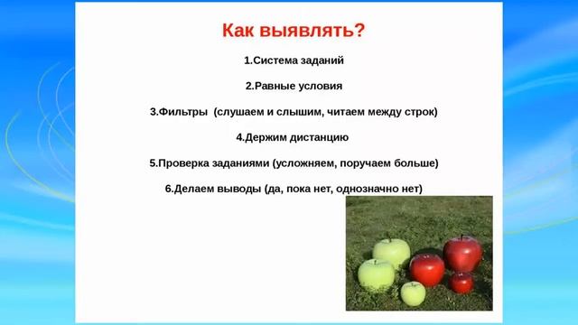 Как выявлять ключевых консультантов смотреть онлайн