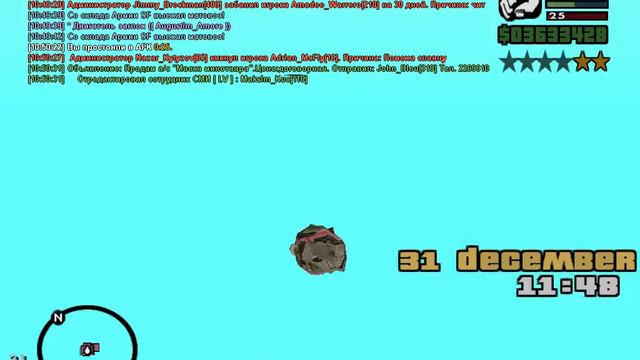 gta sa 2016 12 31 10 50 27 92 смотреть онлайн