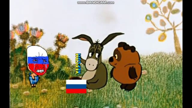 Херсон входит и выходит в состав российской федерации смотреть онлайн