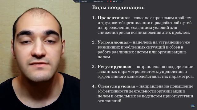 С.С. Филиппов. Менеджмент физической культуры и спорта. Методологические основы менеджмента смотреть онлайн
