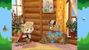 Утро в Шишкином Лесу. Быт. Прости