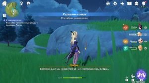 САМЫЙ ПРОДУКТИВНЫЙ ФАРМ МОРЫ, ОПЫТА, РЕСУРСОВ, РУДЫ УСИЛЕНИЯ в GENSHIN IMPACT l ЛУЧШИЙ АБУЗ!