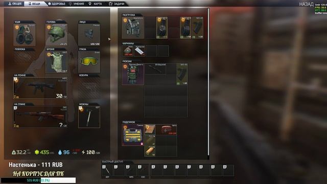 Escape from Tarkov ► РЕЙДЫ ТУДА-СЮДА ► СТРИМ НА РУССКОМ смотреть онлайн