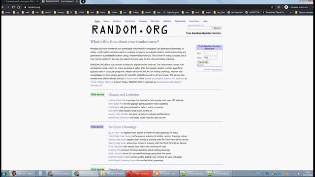 200 рублей на баланс Бегет от ra.by - декабрь 2019 смотреть онлайн