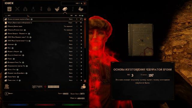 Skyrim RFAB SE X, ND. Коготочки, 100/100, бандиты, вампиры, даэдра смотреть онлайн