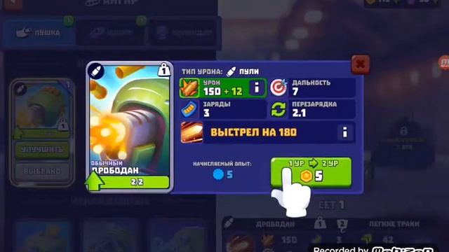 Прошёл тренировку смотреть онлайн