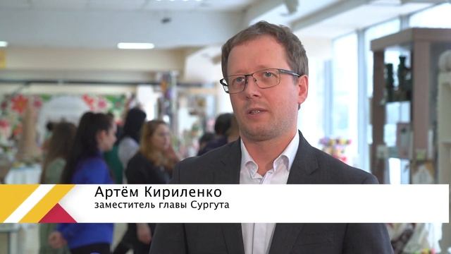 Ярмарка мастеров "Золотые ручки Югры" открылась в ТЦ «Левша» смотреть онлайн