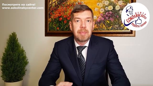 Поднимаем здоровье за 30 дней. 