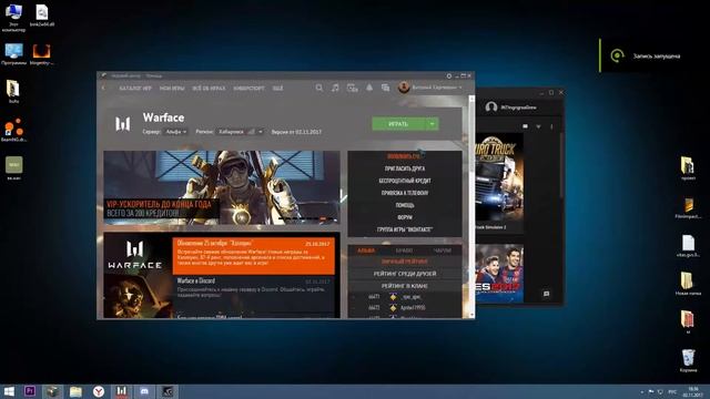 Warface: ПРЕКРАТИЛ РАБОТУ, РЕШАЕМ ПРОБЛЕМУ! смотреть онлайн