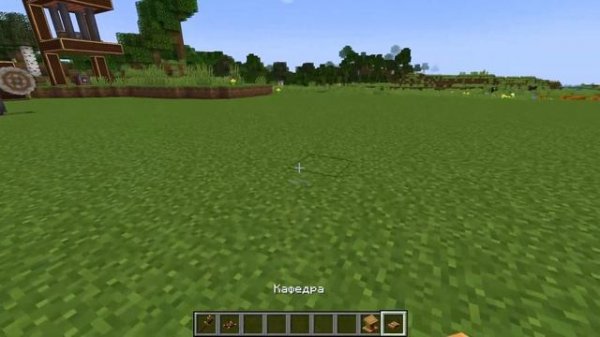 ГАЙД ПО CREATE 1.20.1 #5 ВСЕ ПРО РЕДСТОУН