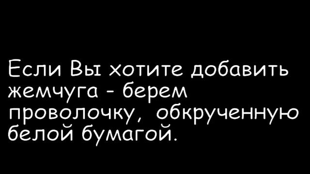 Белый бант на 1 сентября. Своими руками. Мастер-класс. смотреть онлайн